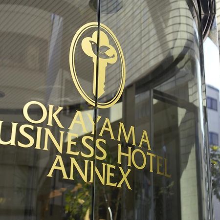 Okayama Business Hotel Annex 外观 照片